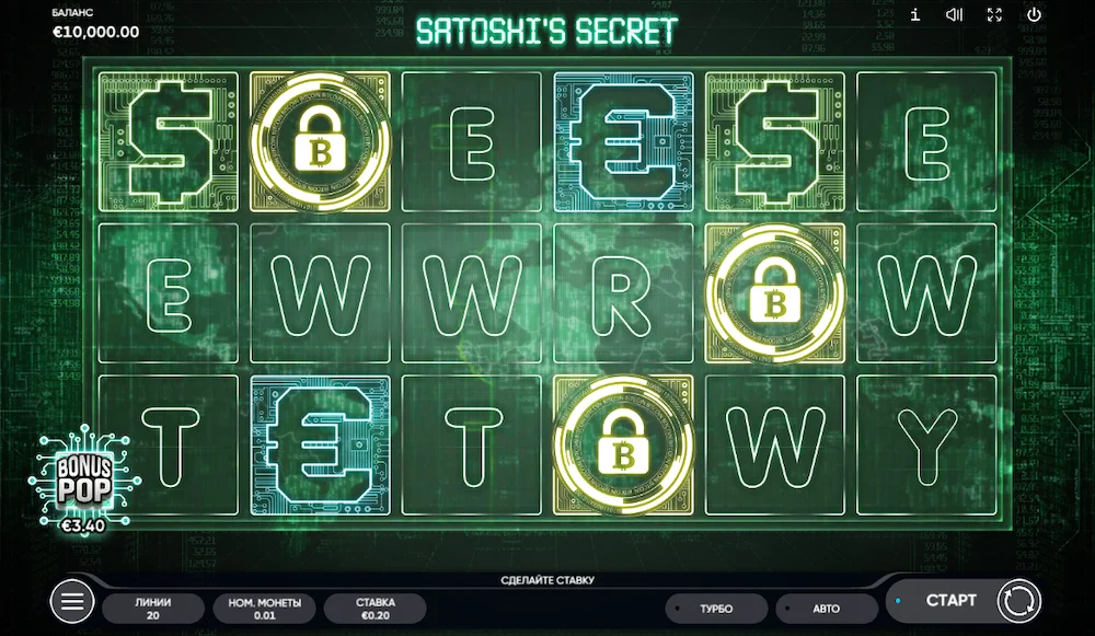 Satoshi's Secret Endorphina игровые автоматы